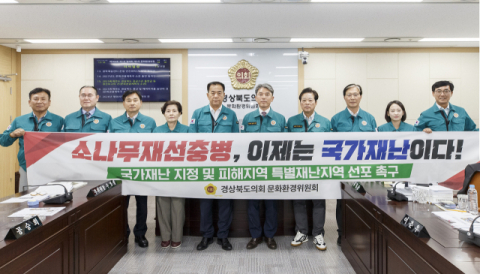 경북 소나무 10그루 중 4그루 재선충병 신음…