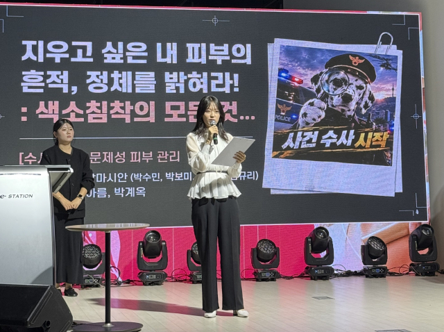 지난 22일 수성대학교 강산관 MBLC 다목적홀에서 