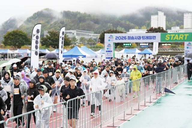 25일 청송군민운동장에서 열린 