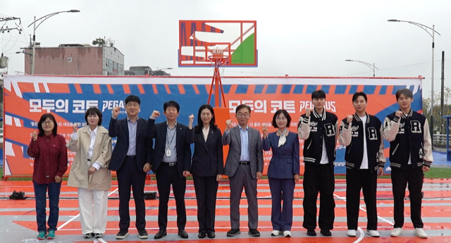 프로농구 대구 한국가스공사 페가수스가 조성한 