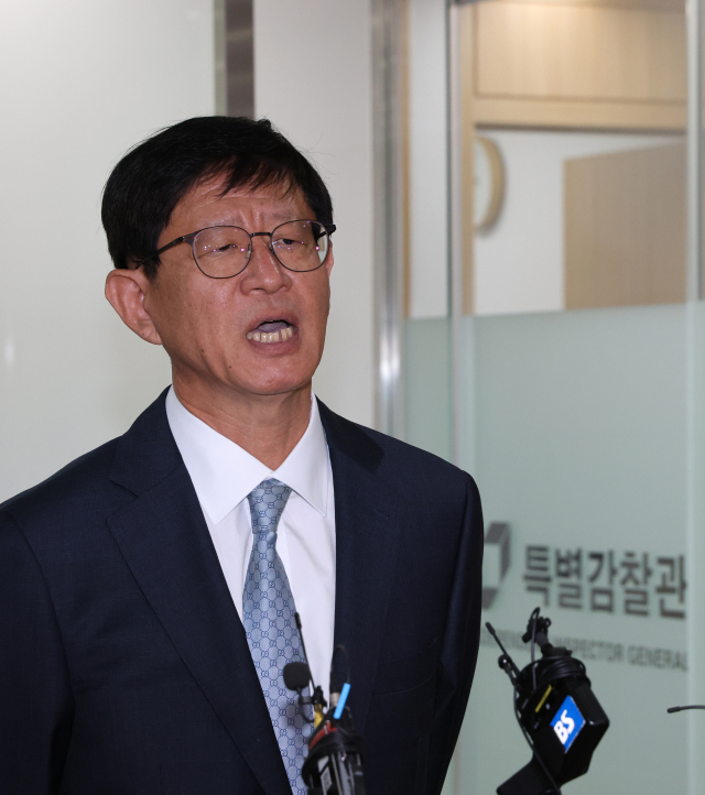 '10년 만의 임명' 최길수 특별감찰관 