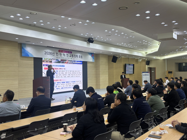 26일 대구 엑스코에서 