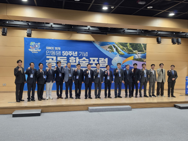 K-water 안동권지사는 26일 안동댐 세계물포럼기념센터에서 