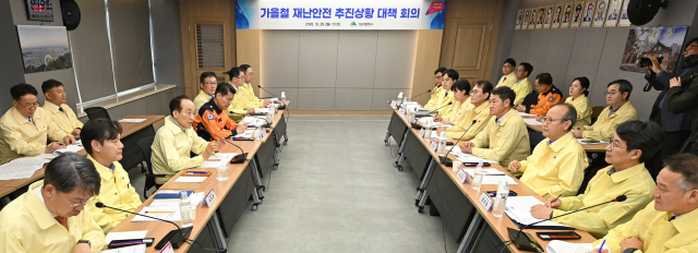 추경호 대구시장, 구·군과 안전 점검 매진… 