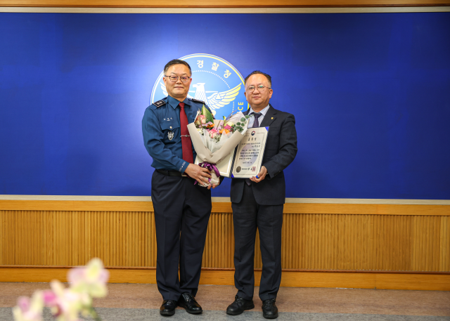 박동균 대구한의대 교수, 행정안전부장관 표창장 수상 '수사심의 제도 발전, 치안행정 연구 공로'   