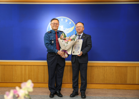 박동균 대구한의대 교수, 행정안전부장관 표창장 수상 '수사심의 제도 발전, 치안행정 연구 공로'   