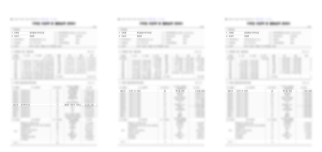 분당환경시민의모임의 2023~2025년 기부금 모금액 및 활용실적 명세서. 왼쪽부터 2023년 
