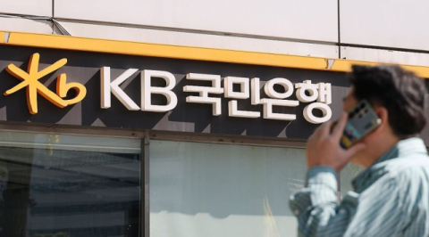 119명이라던 KB국민은행 해킹 피해자, 2천210명이었다…18배 급증 이유가