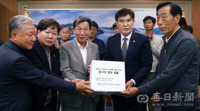 합천군농어촌기본소득운동본부 관계자들이 26일 합천군의회를 방문해 