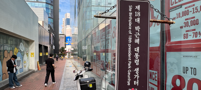 동상 소송에 생가터 방치…