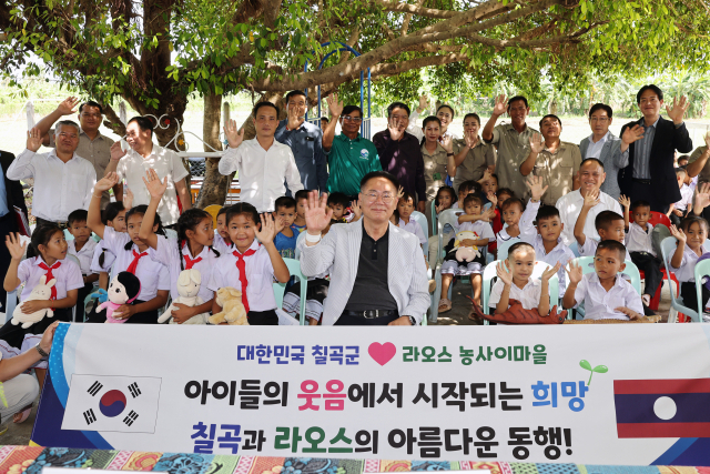 라오스 비엔티안시 빡음구 농사이초등학교에서 열린 