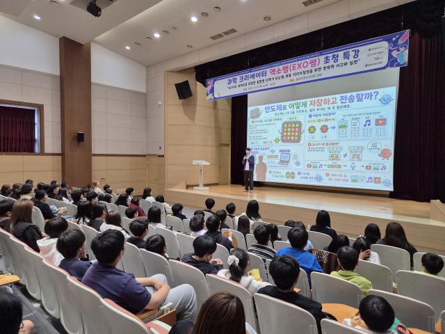 달성군청소년센터, 특강과 체험으로 채운 '2026 달성군 진로 페스티벌' 성료