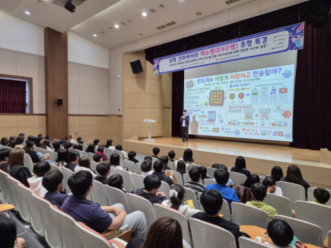달성군청소년센터, 특강과 체험으로 채운 '2026 달성군 진로 페스티벌' 성료