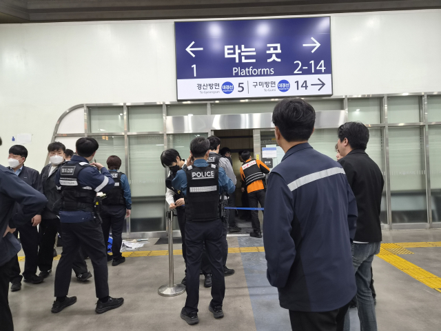 동대구역 휴게실 환풍기서 닷새 만에 또 불