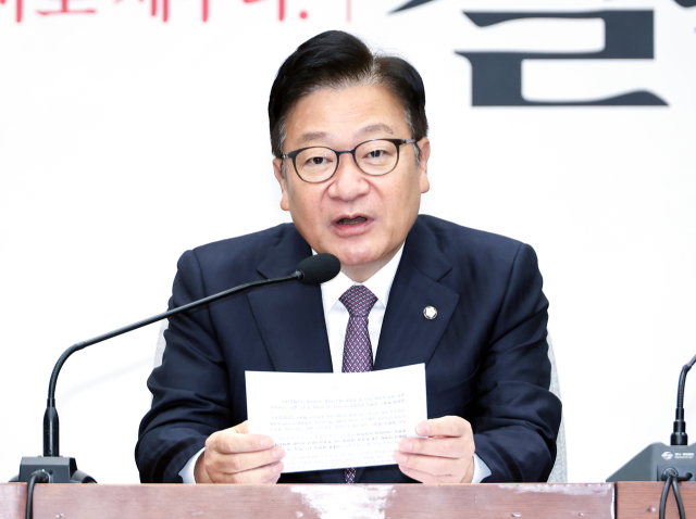 국민의힘 정점식 원내대표가 27일 국회에서 열린 국정감사 대책회의에서 발언하고 있다. 연합뉴스