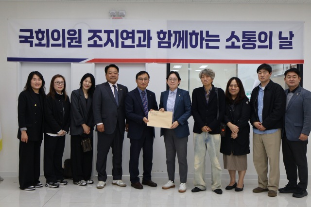 조지연 국민의힘 의원(경산)은 지난 26일 교육부·보건복지부 관계자들을 만나 영남삼육중 졸업생들이 두 전형에 지원할 수 있도록 관련 시행령 개정 등을 촉구했다고 밝혔다. 조지연 의원실 제공