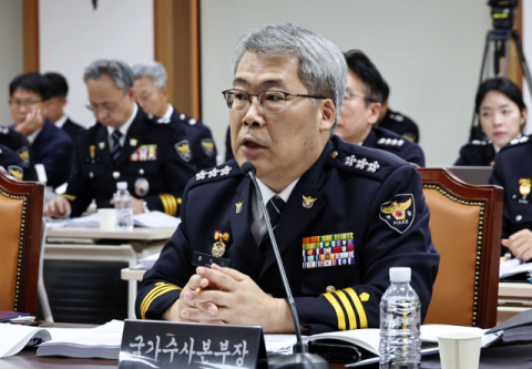 경찰 