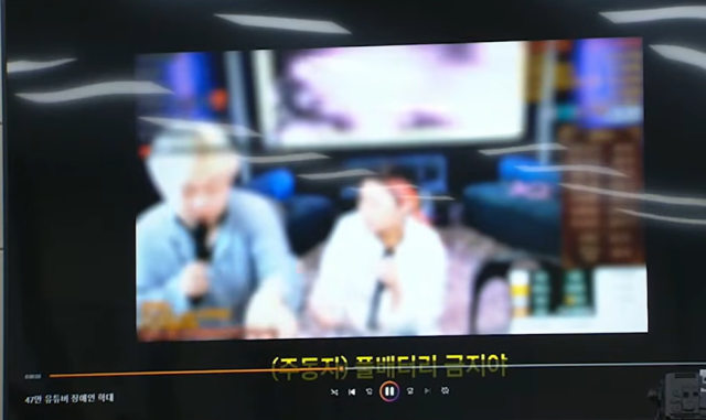 유튜버 '카광' 학대 의혹 영상 국감장에…경찰청장 대행 