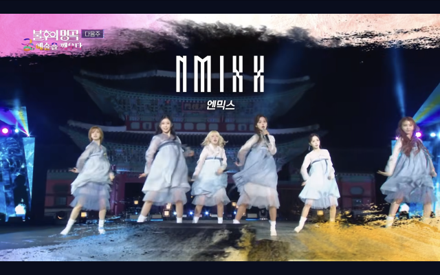 31일 KBS2 