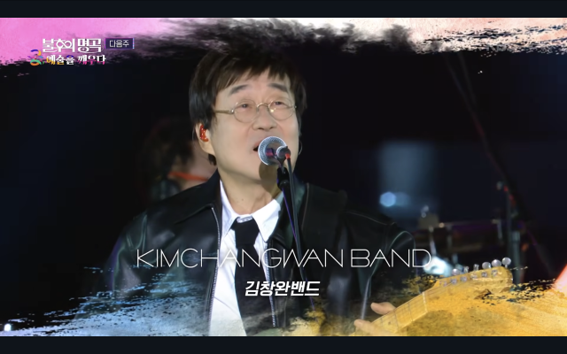 31일 KBS2 