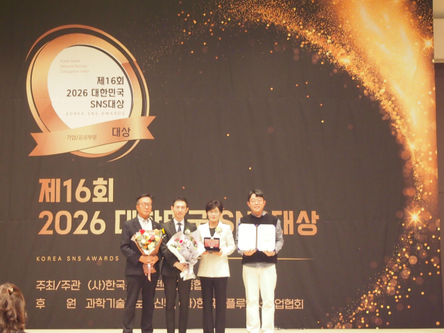 경북문화관광공사 경주엑스포대공원 SNS채널이 