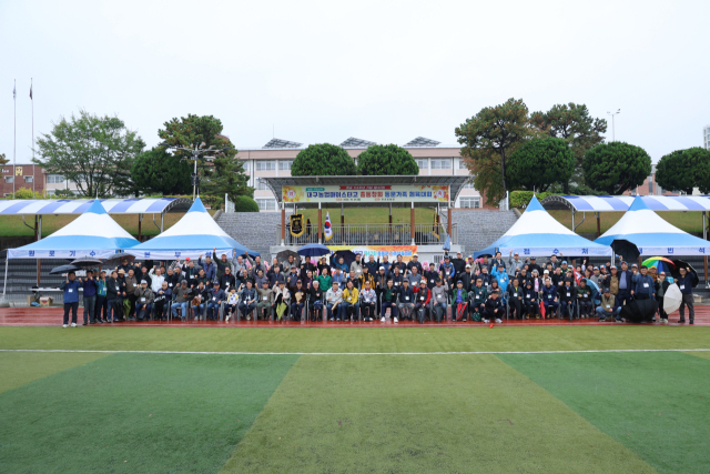 대구농업마이스터고 42회 동문체육대회 개최