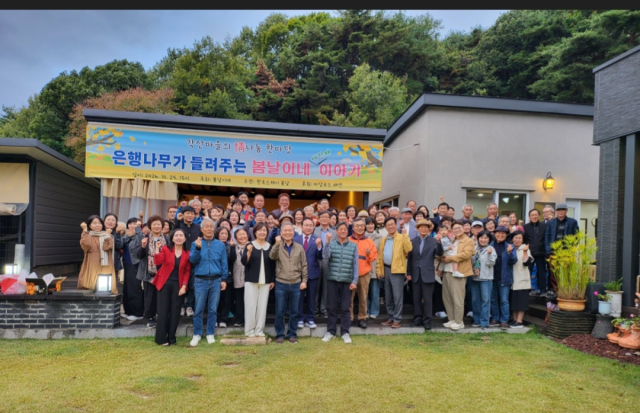 칠곡군 각산마을 정 나누기 행사 모습