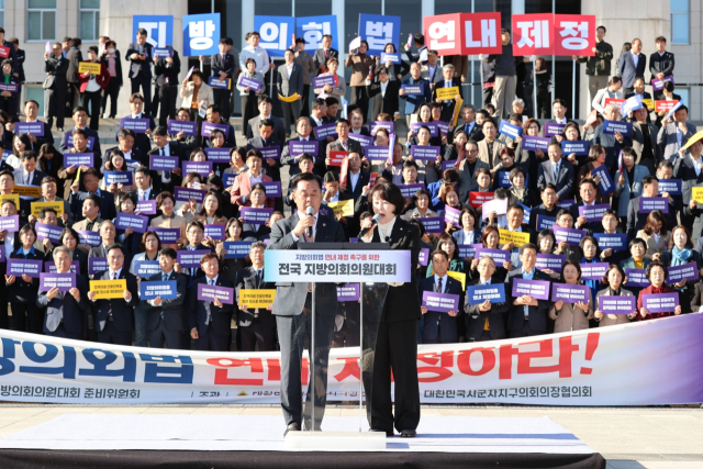 27일 국회 본관 앞에서 열린 