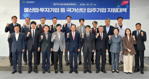 '잃어버린 4년' 대구 물산업, 재도약 가능할까…추경호 시장 직접 대책회의 주재