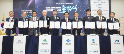 대구경북, 국비 600억원 확보…피지컬 AI 인재 3천명 키운다