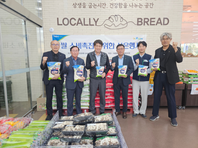 농협 달성군지부-유가농협, '쌀 소비촉진 행사' 실시
