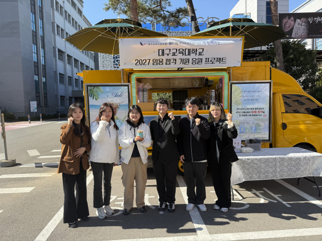대구교사노동조합은 27일 대구교육대학교 총학생회와 공동으로 교내에서 