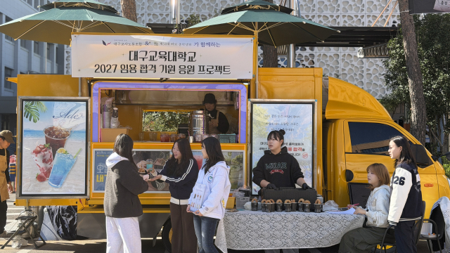 대구교사노동조합은 27일 대구교육대학교 총학생회와 공동으로 교내에서 