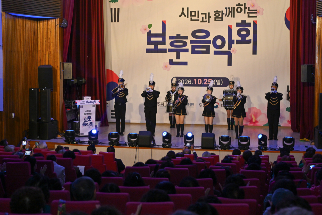 한국자유총연맹 대구광역시지부가 지난 25일(일) 앞산공원 내 낙동강승전기념관 대강당에서 