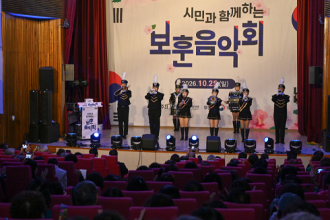한국자유총연맹 대구시지부, '시민과 함께하는 보훈음악회' 성료