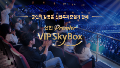 [여의도단신] 신한투자증권·IBK투자증권·우리투자증권