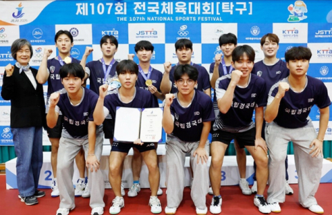 국립경국대 선수단, 제107회 전국체전서 '메달 15개' 쾌거