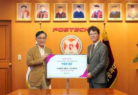 피지컬 인공지능 기업 '뉴로메카' 박종훈 대표, 모교 포스텍에 30억원 상당 주식 기부