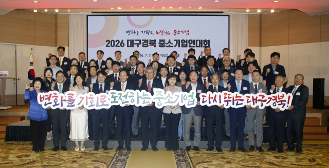 지난 7월 인터불고호텔 대구에서 