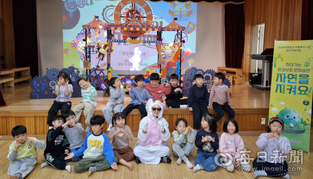 환경보호 문화공연 