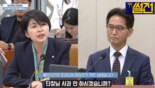 유튜브 닥터썰전 캡처