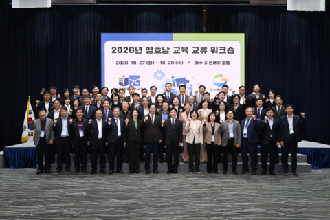 경북·전남광주교육청, AI 시대 독서교육 방향 모색