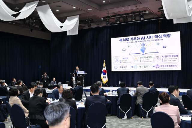 27~28일 이틀 간 전남광주 여수에서 열린 영·호남 교육교류. 경북교육청 제공.