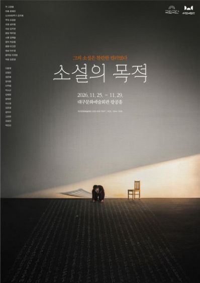 연극 