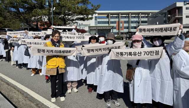 한국국학진흥원은 28일 개원 30주년을 기념해 