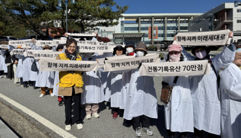 국학 30년의 기억과 미래, '2026 대한민국 국학대전' 개막