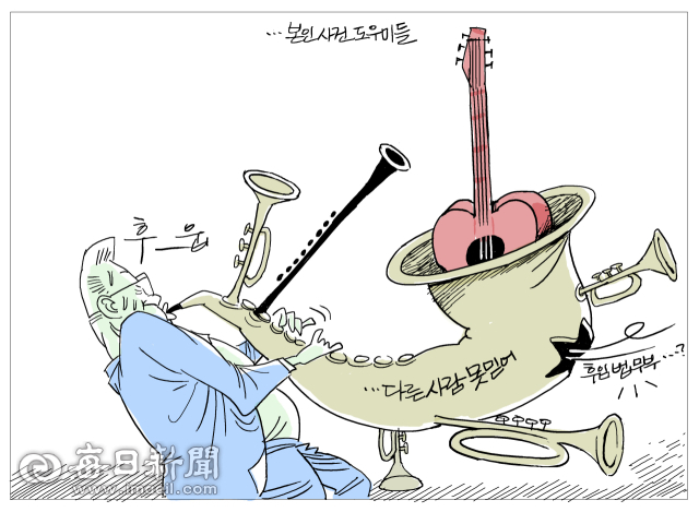 [매일희평] 마구 꽂은 인사 불협화음들