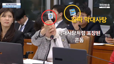23년간 혈세 200억 쏟았는데… 