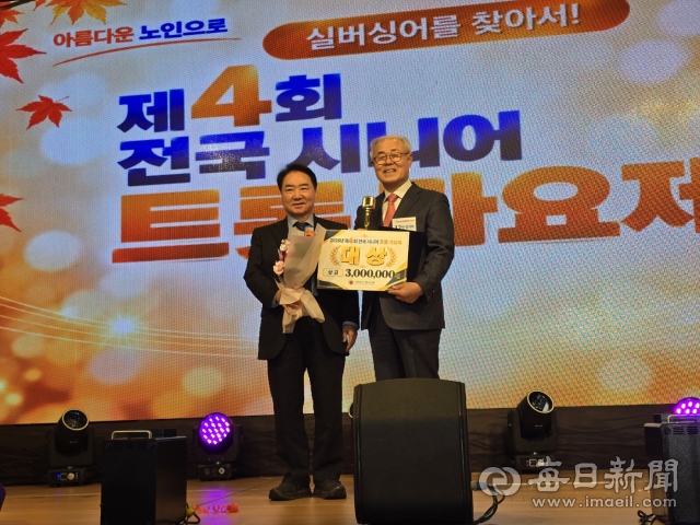 강윤석 전 호텔덕구온천 대표이사(오른쪽)이 