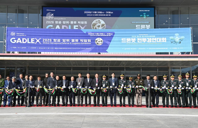 28일 구미코에서 열린 2026 구미항공방위물류박람회 개막식에서 주요 참가자들이 기념 촬영을 하고 있다. 구미시 제공